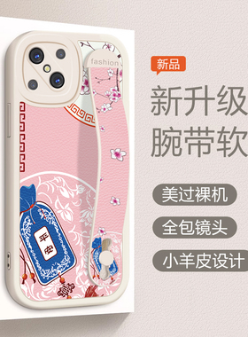 OPPOPDKM00手机壳个性卡通OPPOA92S支架硅胶软腕带a92s女款贴皮纹0pp0保护套时尚a92s潮网红防摔PDKMOO全包边