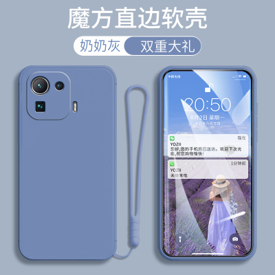 小米11Pro手机壳直边小米mi11Pro男女款硅胶mi11Pro防摔全包边M2102K1AC个性肤感简约纯色5G软外套时尚网红
