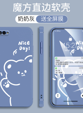 OPPOR15x手机壳男女R15x防摔直边opopR15x个性网红PBCM10磨砂opopR15x软胶oopor15x全包边保护套r15×卡通可