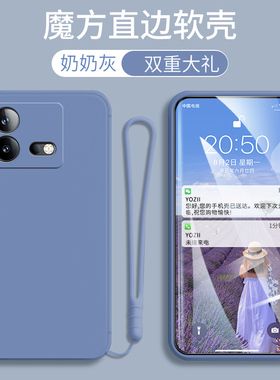 iQOONeo8Pro手机壳vivoiQOONeo8男女硅胶V2302A防摔全包边iQ00Neo8Pro个性简约纯色lQOONeo8Pro软外套5G时尚