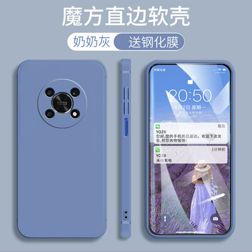 个性 文艺风，保护你的爱机