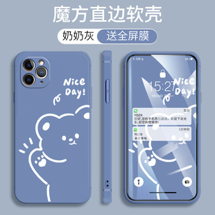 适用iphone11promax手机壳苹果11pro max女iPh0ne11promax全包a2220防摔iphoen11promax网红ip11promax保护套