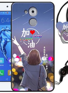 适用华为DIGAL00手机壳女款华为畅享6S情侣卡通DIG-AL00硅胶磨砂畅享6S全包边软防摔套DIG-TL10男潮ALOO外壳