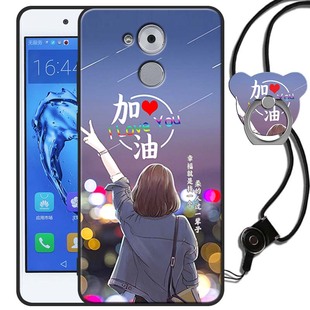 适用华为DIGAL00手机壳女款华为畅享6S情侣卡通DIG-AL00硅胶磨砂畅享6S全包边软防摔套DIG-TL10男潮ALOO外壳