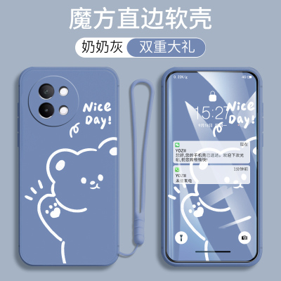 vivoS18e手机壳卡通女新款S18e防摔直边软硅胶V2334A全包边保护套5G男可爱个性vovis18e潮牌时尚网红小清新