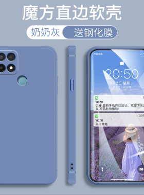 OPPOA35手机壳直边A35男女款硅胶PEFM00防摔全包边0ppoa35个性潮肤感PEFMOO简约纯色0pp0软外套A35小清新时尚