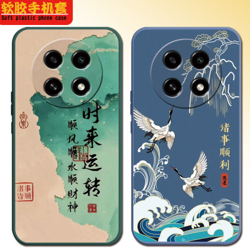 OPPO A2Pro 5G手机壳中国风男女款软胶PJG110全包边文字个性网红磨砂防摔外壳
