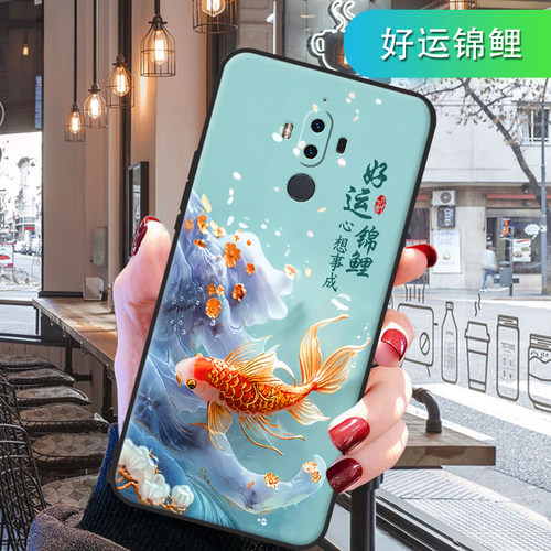 适用华为Mate9手机壳全包边磨砂女新款ALP-AL00硅胶卡通个性男网红TL00防摔软套