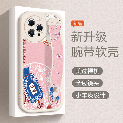 苹果12Pro手机壳腕带卡通女款iphone12Pro网红全包边贴皮A2408软硅胶保护套iphone高级支架12Pro时尚个性5G男