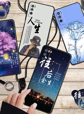 华为畅享20Pro手机壳防摔DVCAN20手机套男女畅想20pro软硅胶磨砂保护套DVC-AN20全包镜头5G个性卡通可爱网红