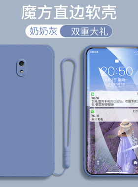 红米8A手机壳直边redmi8A男女款硅胶红米八A防摔全包边小米M1908C3KE个性简约纯色肤感8A软外套时尚小清新