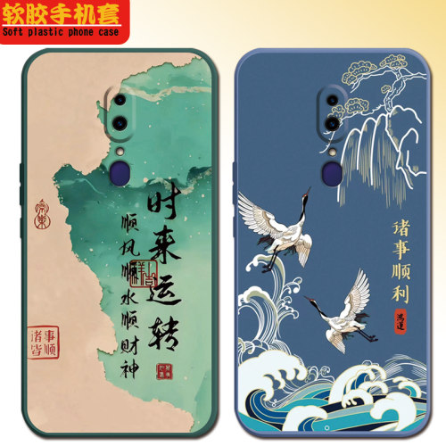 OPPOA9X手机壳个性男女新款文字网红中国风PCEM00硅胶全包边防摔磨砂软外壳