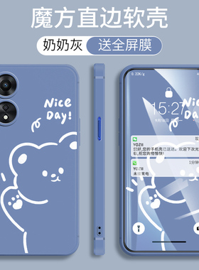 OPPOA1i手机壳卡通女新款PJU110防摔直边软硅胶0pp0全包边A1i保护套5G可爱潮0ppo时尚网红小清新opopa1i个性