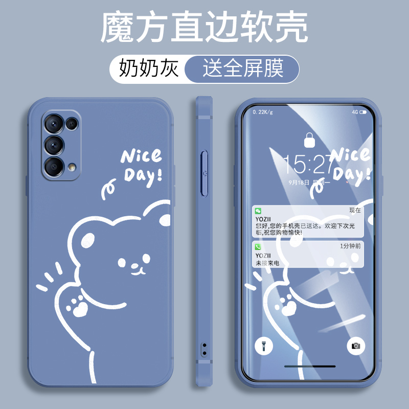 个性 文艺风，保护你的爱机