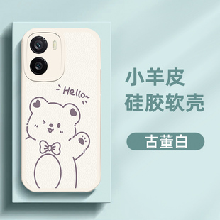 学生Y35潮 5G防摔软全包边Y35网红卡通可爱丫35小羊皮5G硅胶套viv0y35时尚 vivoY35手机壳V2230A男女款 vivoY35