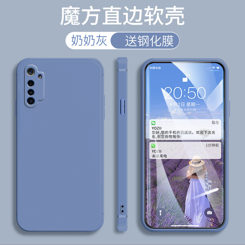 oppok5手机壳直边k5男女款硅胶pcnm00防摔全包边0pp0k5个性肤感pcnmoo