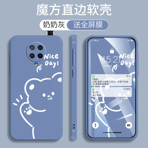 红米k30ultra手机壳防摔软硅胶