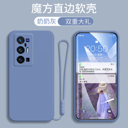 个性 文艺风，保护你的爱机