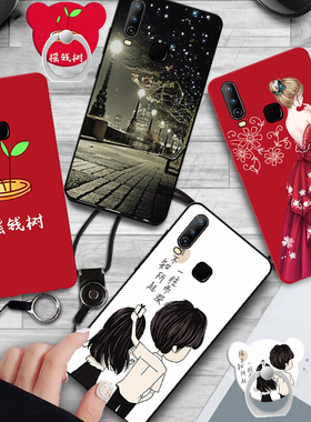vivoy3手机壳vivo y3保护套硅胶全包边V1901A软套防摔磨砂viv0Y3外壳红色情侣vlvo丫3个性女神男潮牌卡通可爱