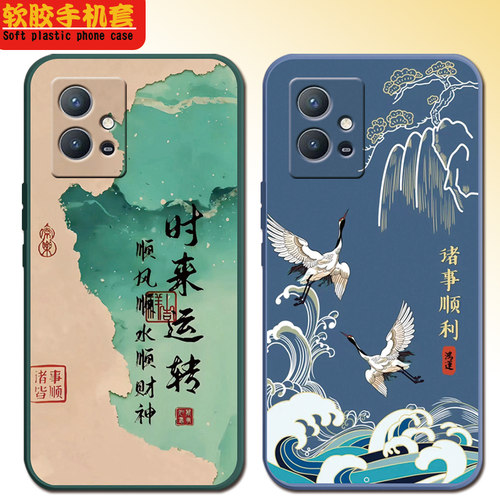 vivoY33s手机壳中国风男女款软胶V2166A全包边防摔套文字个性网红磨砂外壳
