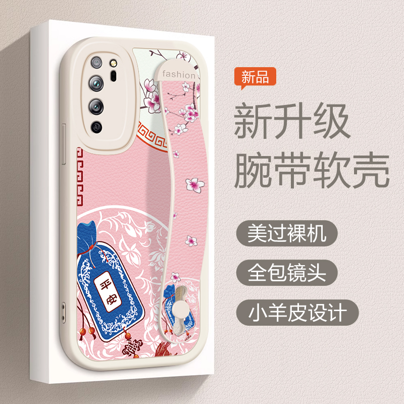 硅胶材质。四角防摔，保护你的爱机