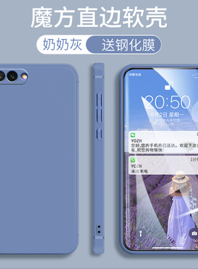 适用Honor10手机壳华为荣耀10男女硅胶COLAL10防摔全包边荣耀10个性COL一AL10简约纯色TL10软外套荣耀十时尚