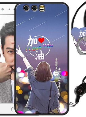 适用华为荣耀9手机壳Honor9情侣卡通STF-AL10硅胶磨砂外壳荣耀九全包边STF一AL10软防摔套STFAL10男TL10女款