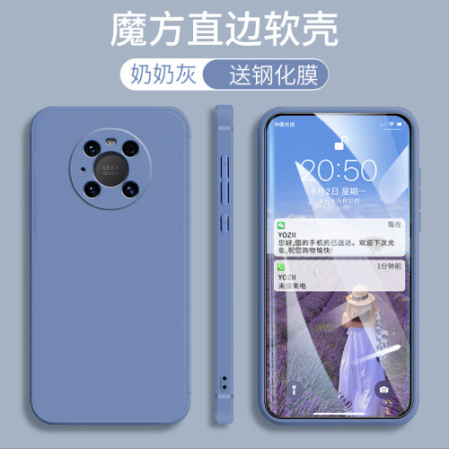 个性 文艺风，保护你的爱机