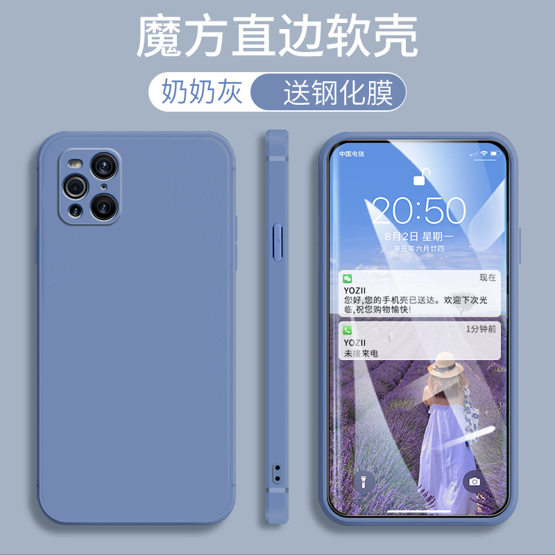 个性 文艺风，保护你的爱机