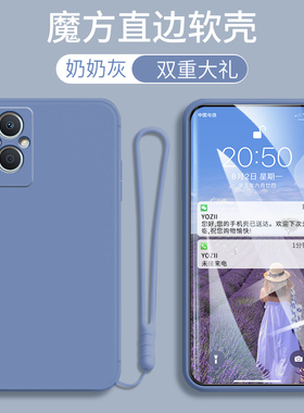 OPPOReno7Lite手机壳直边Reno7Lite男女款硅胶Reno7Lite防摔全包边Reno7Lite个性肤感简约纯色软外套时尚网红
