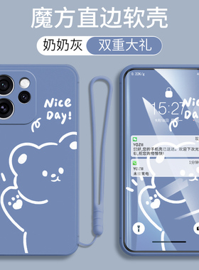 OPPOReno15Pro手机壳卡通可爱男女款PLV110网红文字个性防摔软硅胶全包边保护套