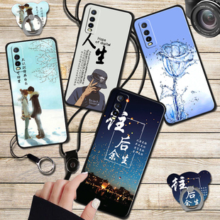 vivoY51S手机壳防摔vivoy51s手机套男女5G软磨砂viviy保护套V2002A全包镜头vovoy个性 卡通voviy51s可爱网红