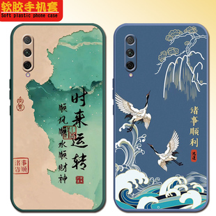ASK-AL00x手机壳中国风男女款软胶HONORPlay3防摔个性文字ASK-AL20网红磨砂全包边外壳
