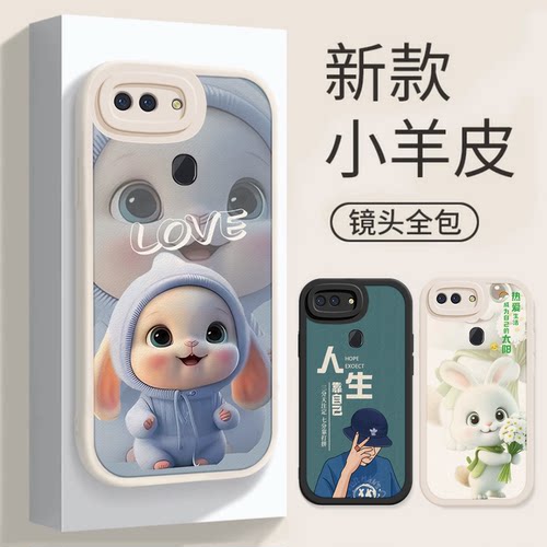 硅胶材质。四角防摔，保护你的爱机