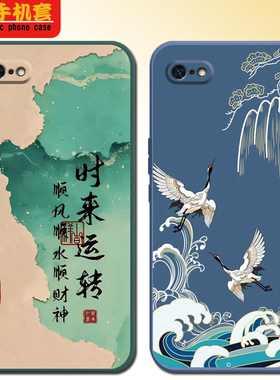 苹果SE手机壳中国风文字女款硅胶iPhoneSE2代全包边网红个性文字磨砂A2298软防摔外壳
