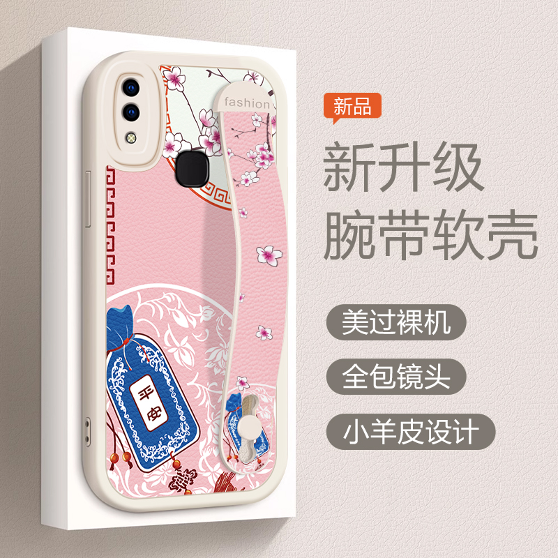 硅胶材质。四角防摔，保护你的爱机