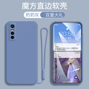 vivoY73S手机壳直边Y73S男女款硅胶丫73s防摔全包边V2031A个性肤感简约纯色vivi软外套Y73S时尚小清新潮网红