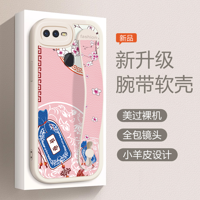 硅胶材质。四角防摔，保护你的爱机