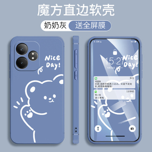RMX3852手机壳卡通女新款真我GTNeo6防摔直边软硅胶realmeGTNeo6全包边男可爱realme真我GTNeo6时尚网红外壳