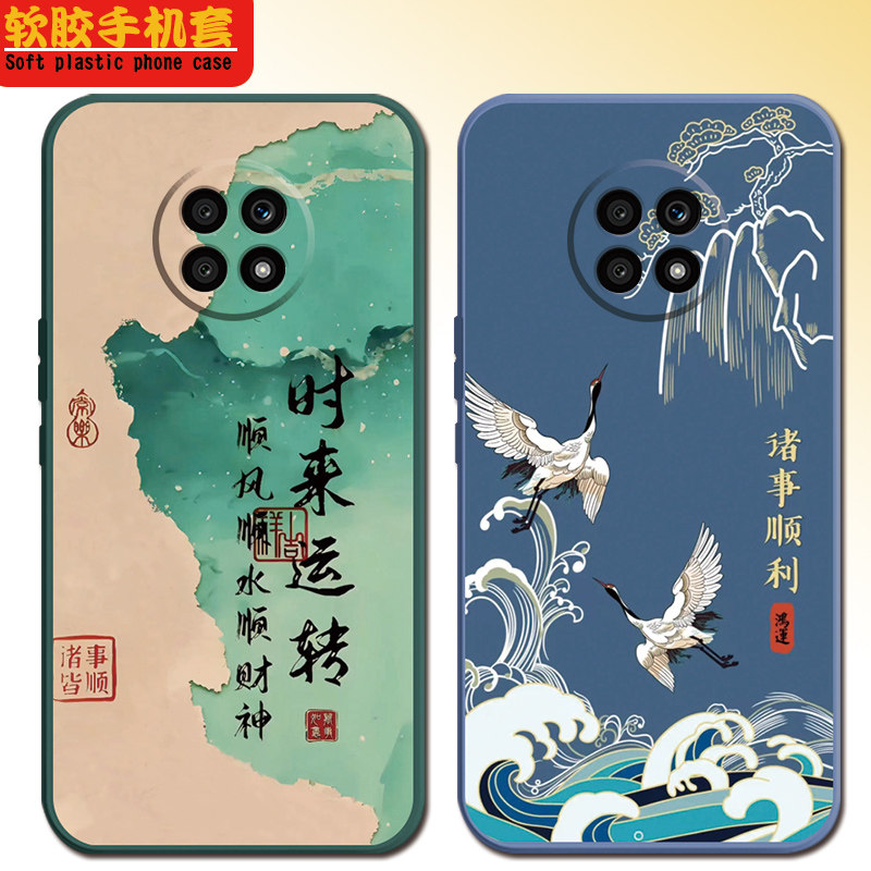 华为荣耀X20手机壳中国风男女款软胶NTN-AN20全包边防摔文字个性网红磨砂外壳