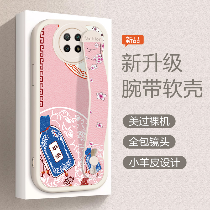 硅胶材质。四角防摔，保护你的爱机