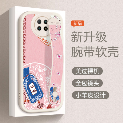 M2007J22C手机壳腕带卡通男女款红米note9网红全包边贴皮小米RedmiNote9软硅胶防摔5G保护套高级支架时尚个性