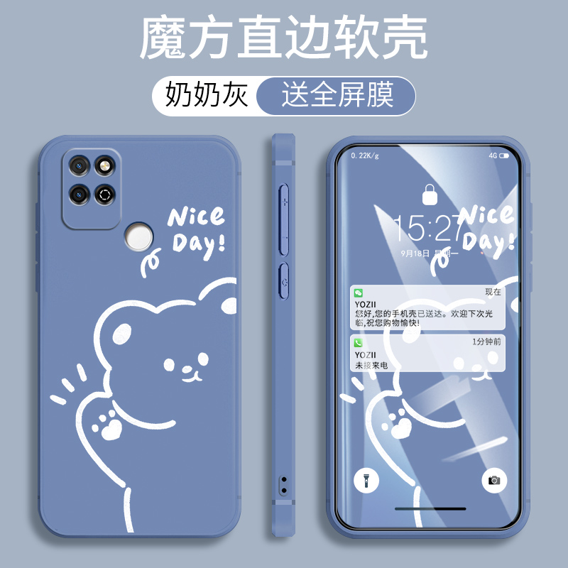 华为荣耀play5T手机壳软防摔网红