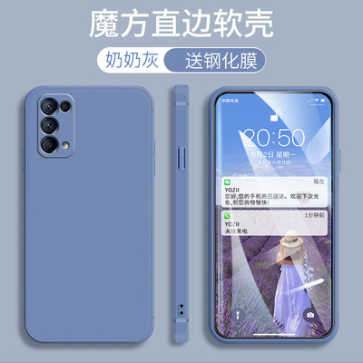 oppoReno5K手机壳直边OPPOReno5男女硅胶PEGM00防摔全包边5G个性0pp0Reno5简约纯色PEGMOO软外套PEGM10小清新