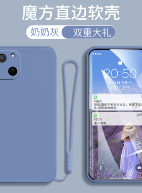 华为麦芒A20手机壳直边麦芒A20男女新款硅胶5G防摔全包边TYH632M个性简约肤感纯色麦芒a20肤感软外套5G时尚潮