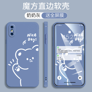 iphonex手机壳iphone8x情侣A1901个性 pgxs软硅胶iPoneX直边iphonex防摔创意ip×保护套全包男 苹果iponex新款