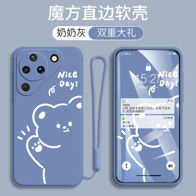 适用华为Pura90手机壳卡通可爱男女款KEE-AL00网红文字个性防摔软硅胶HUAWEIPura90全包边保护套