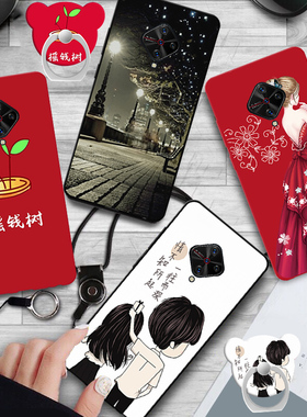 vivoy9s手机壳情侣红色vivoy9s软外壳硅胶磨砂y9s保护套防摔全包边viov个性潮男可爱卡通viv0时尚网红Y9S女神