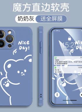 iphone13pro手机壳爱疯13pro潮A2639男女卡通iphoen13pro新款网红苹果13pro保护套直边ipone 13pr0防摔软硅胶