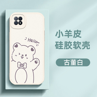 OPPOPECM30手机壳OPPOA53男女A53 5G防摔磨砂A53软全包边PECM30网红卡通可爱PECM20小羊皮硅胶套0pp0a53学生
